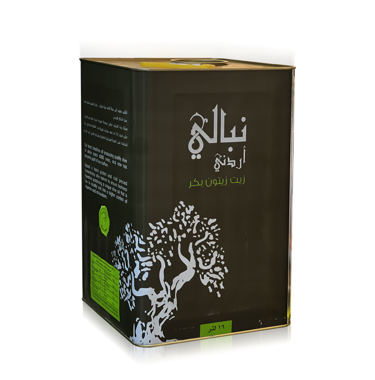 4555 Nabali Extra Virgin Olive Oil 16 L- Tin - Image 1