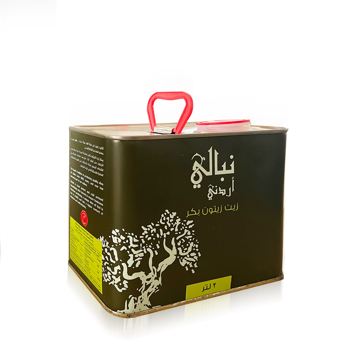 455555 Nabali Extra Virgin Olive Oil 2 L - Tin - Image 1