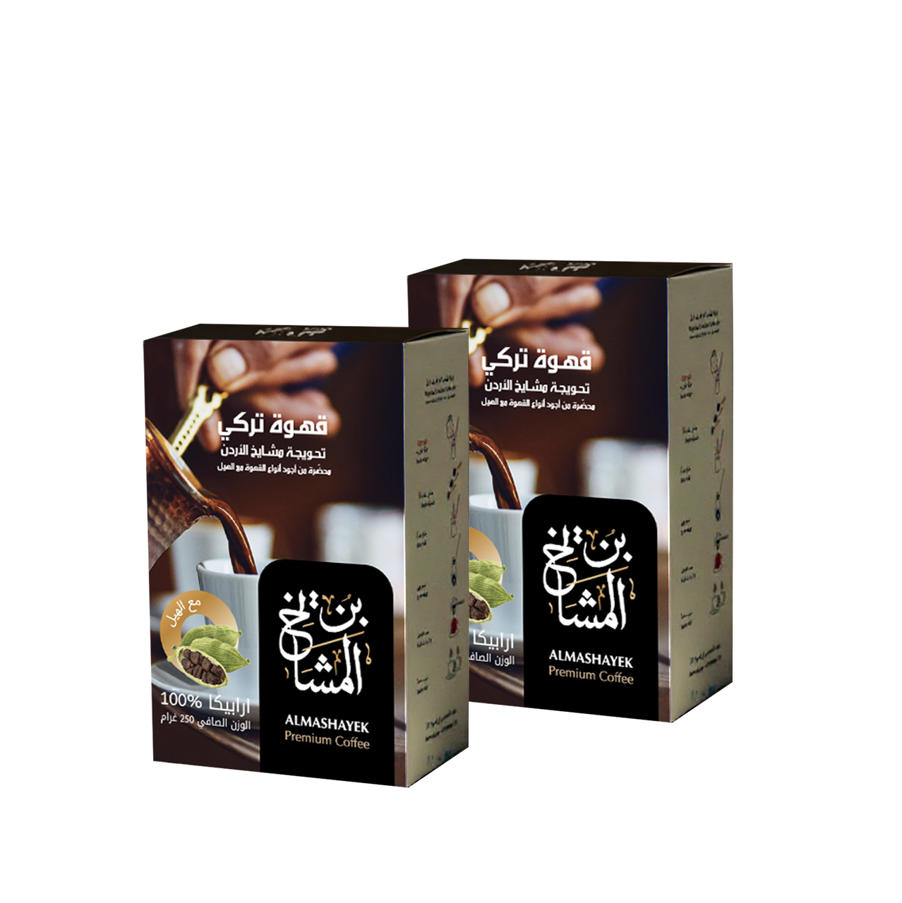 PACK8 بن المشايخ قهوة تركي ارابيكا 250 غم / عدد ٢ - الصورة 1